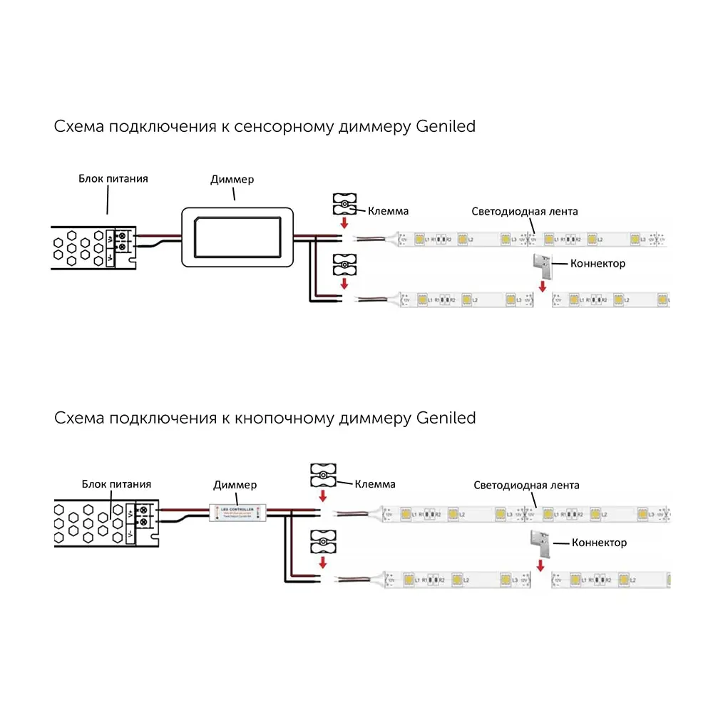 lenta-sv-d-geniled-03507_product