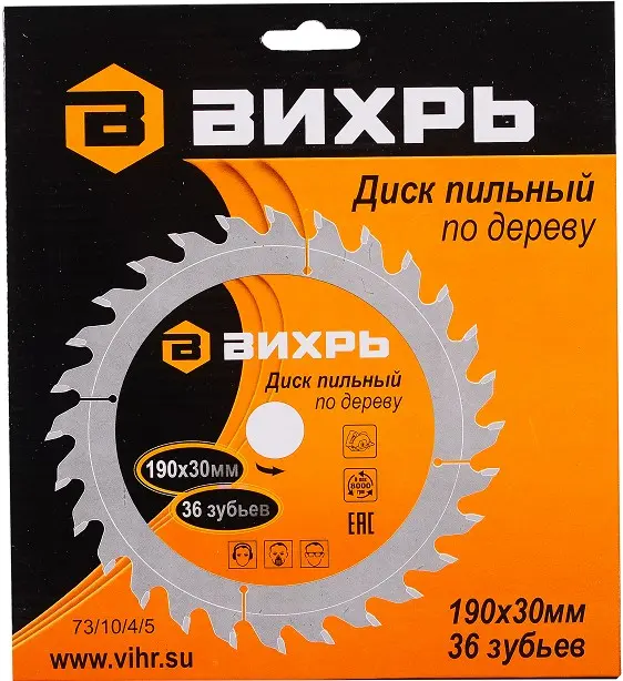 disk_vikhr_731045_1.jpg_product