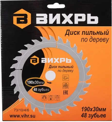 disk_vikhr_731046_1.jpg_product