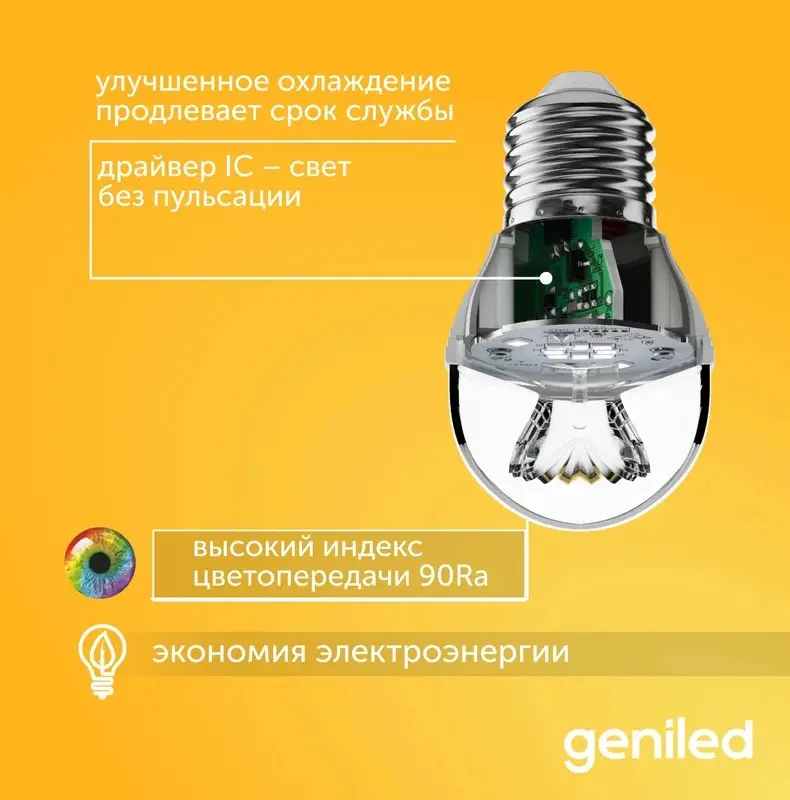 lampa-geniled-01357
