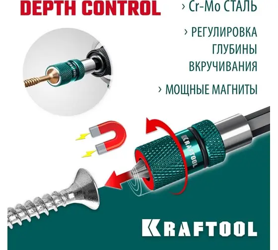 adapter-kraftool-26764