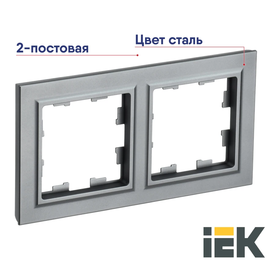 ramka-iek-br-m22-k46