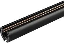 Трек Arlight MAG-FLEX-TRACK-3226-2000