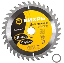 disk_vikhr_731041_1.jpg
