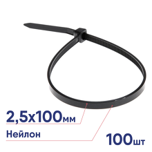 homut-rexant-07-0101