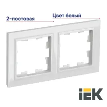 Рамка 2-я белый BRITE IEK РУ-2-БрБ