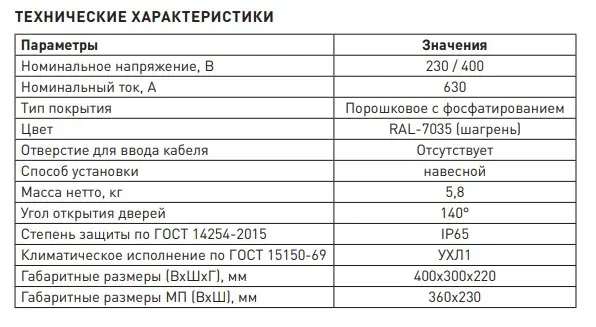 shit_ekf_mb65403022_1.jpg_product