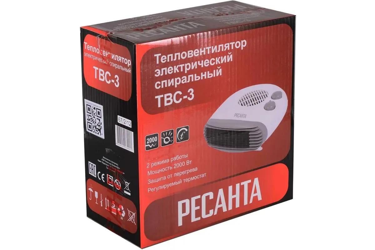 teploventilyator_resanta_67_2_12_1.jpg_product