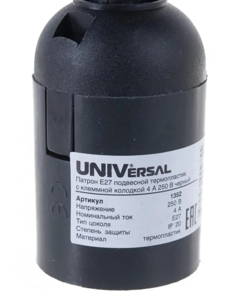 patron-universal-1352